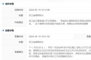 江南网站尤文图斯赞助商截图0